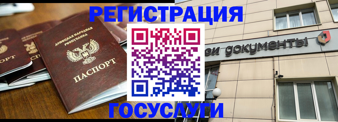 найти адрес прописки в Курске